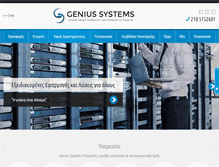 Tablet Screenshot of genius.gr